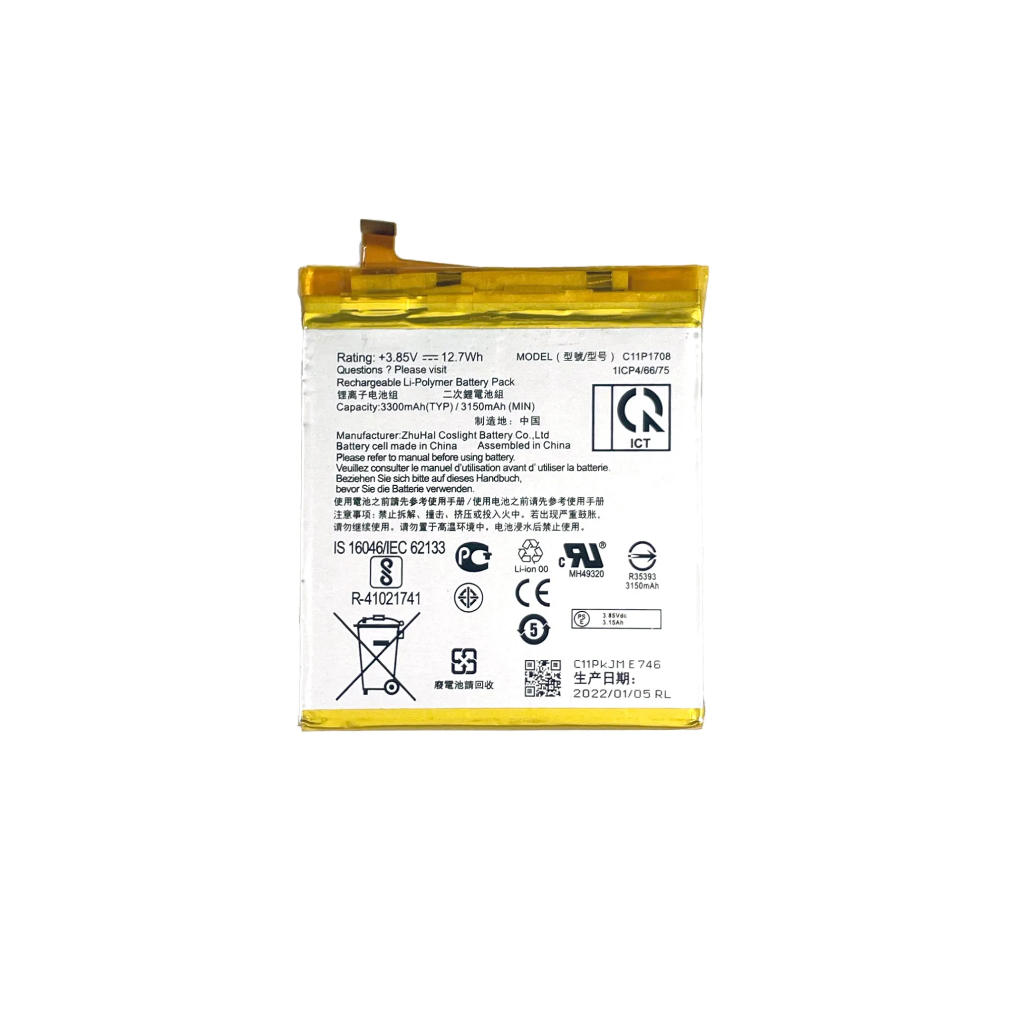 Asus Zenfone 5/5z Replacement Battery