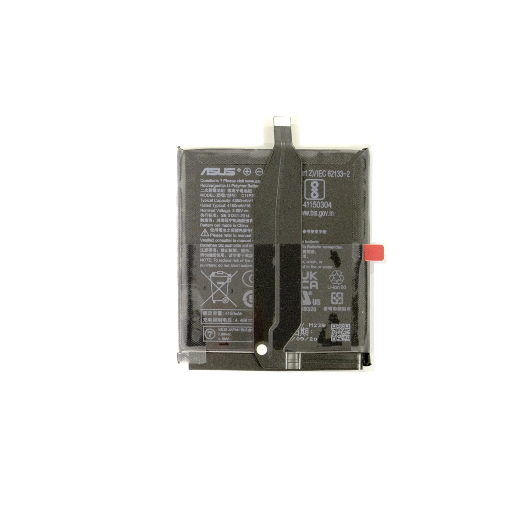 Asus Zenfone 9 Replacement Battery