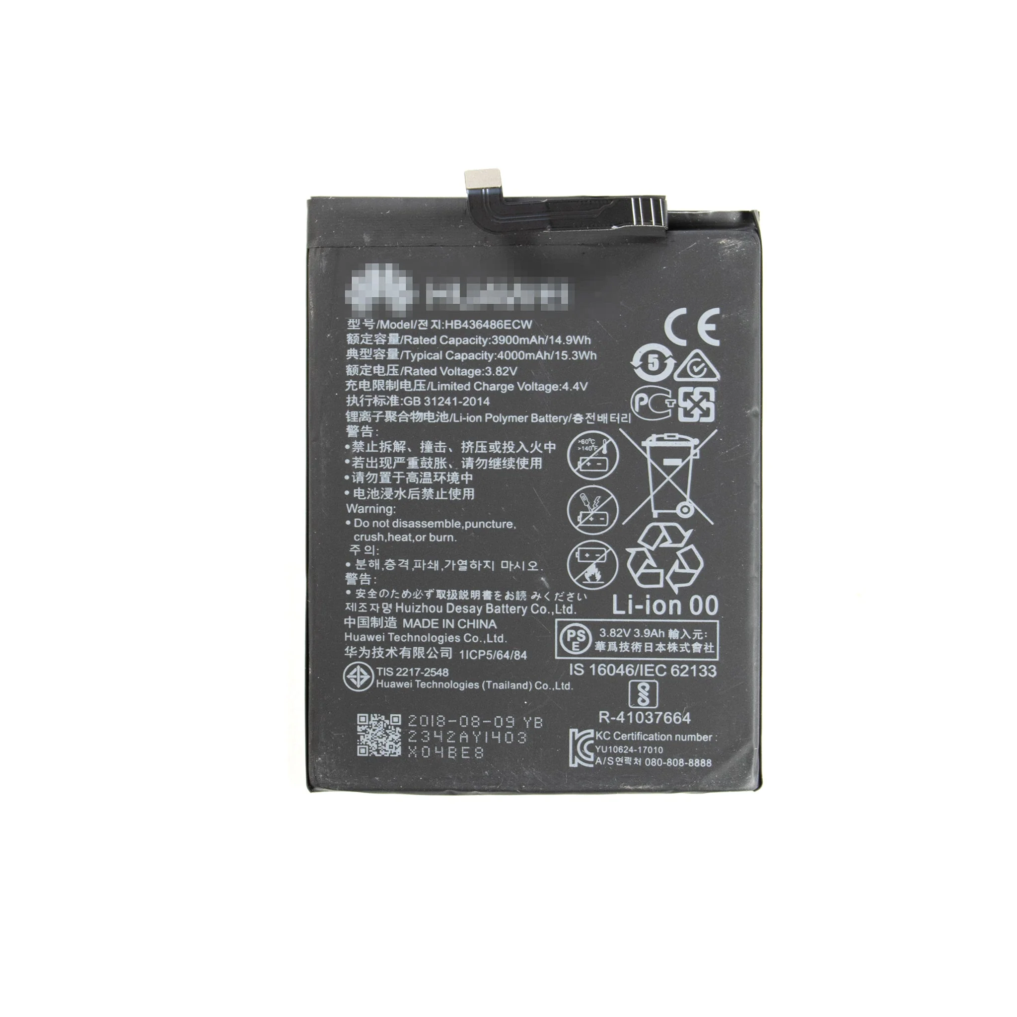 Huawei Mate 10 Pro Replacement Battery & Free Sticker Included