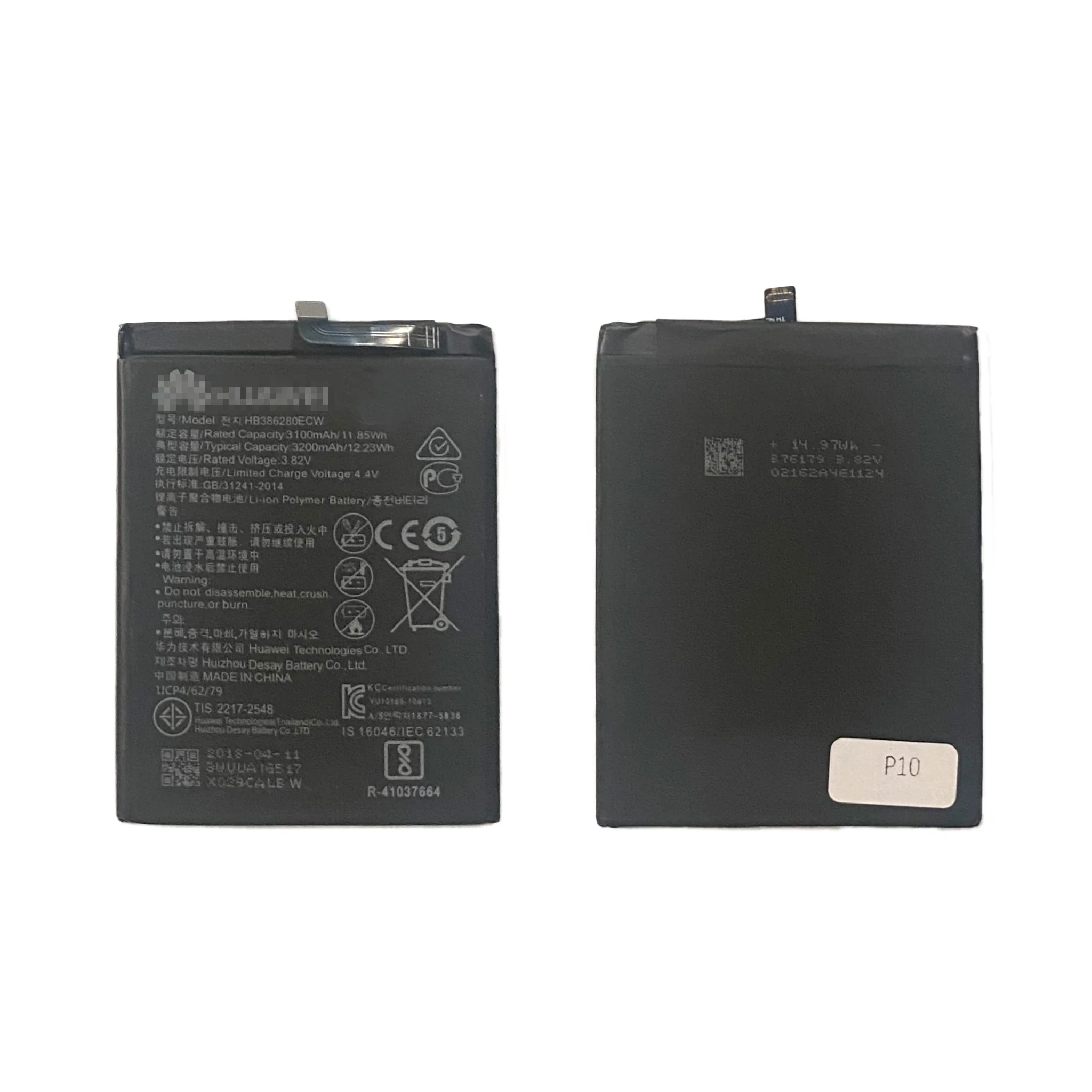Huawei P10 Replacement Battery & Free Sticker Included