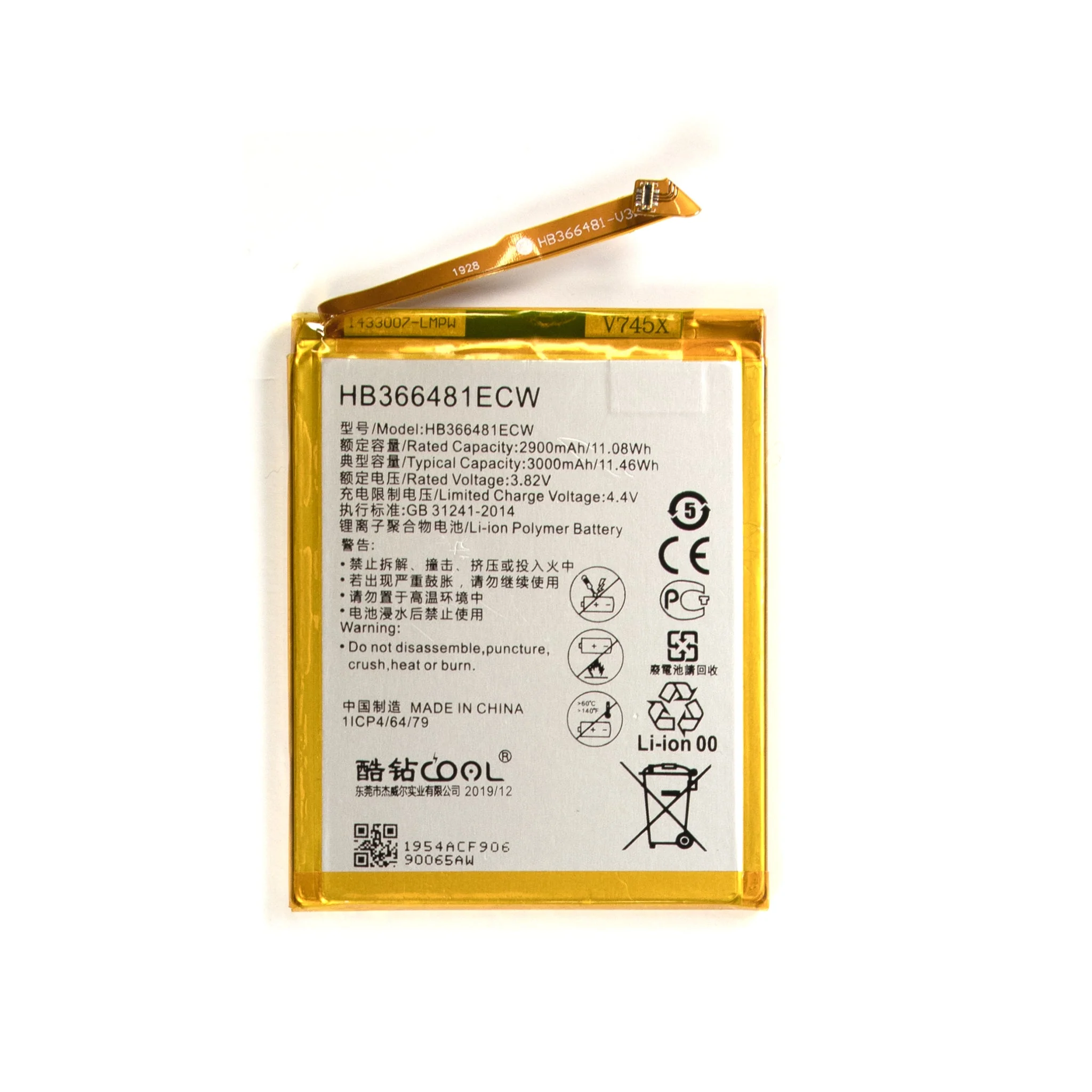 Huawei P10 Lite Replacement Battery & Free Sticker Included