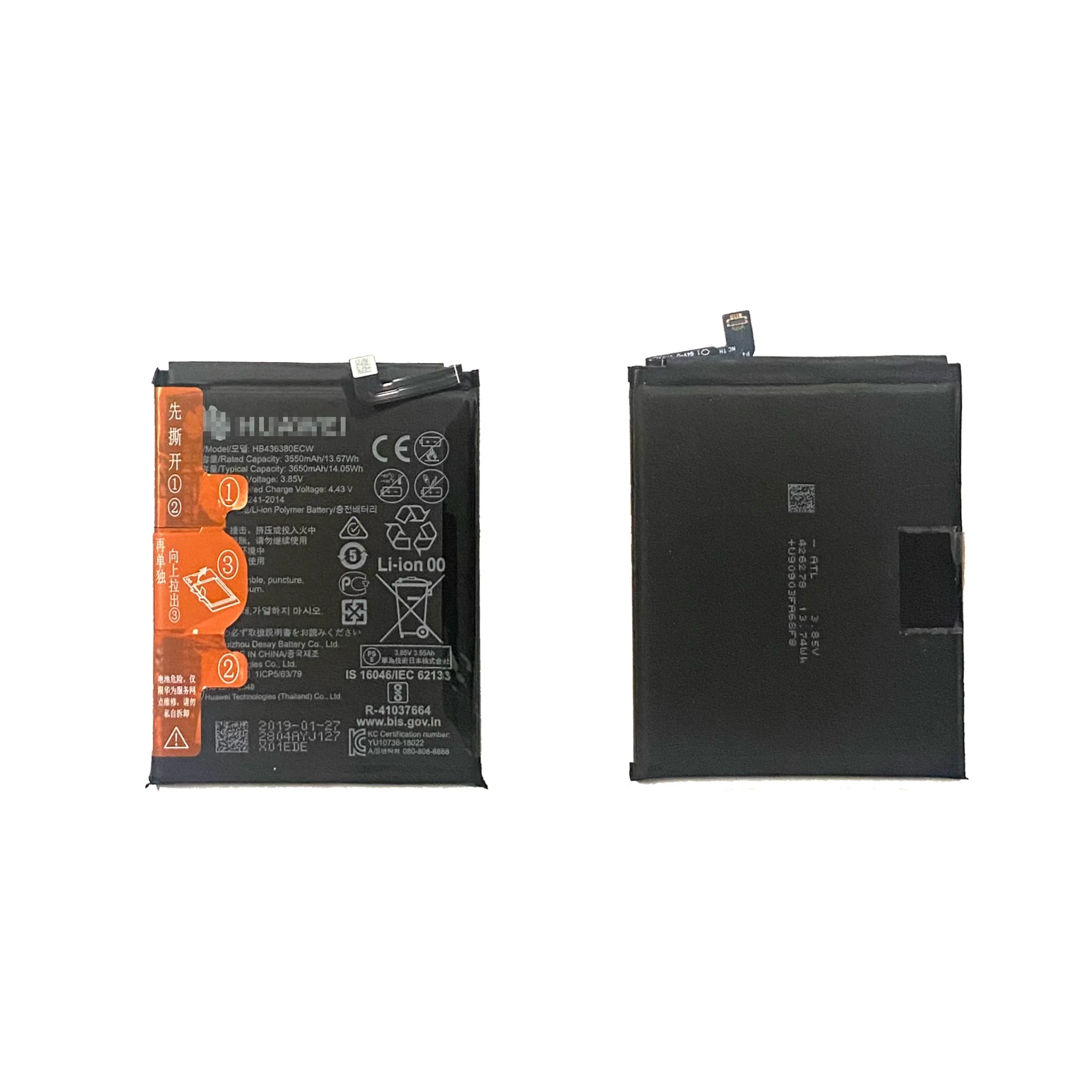 Huawei P30 Replacement Battery & Free Sticker Included