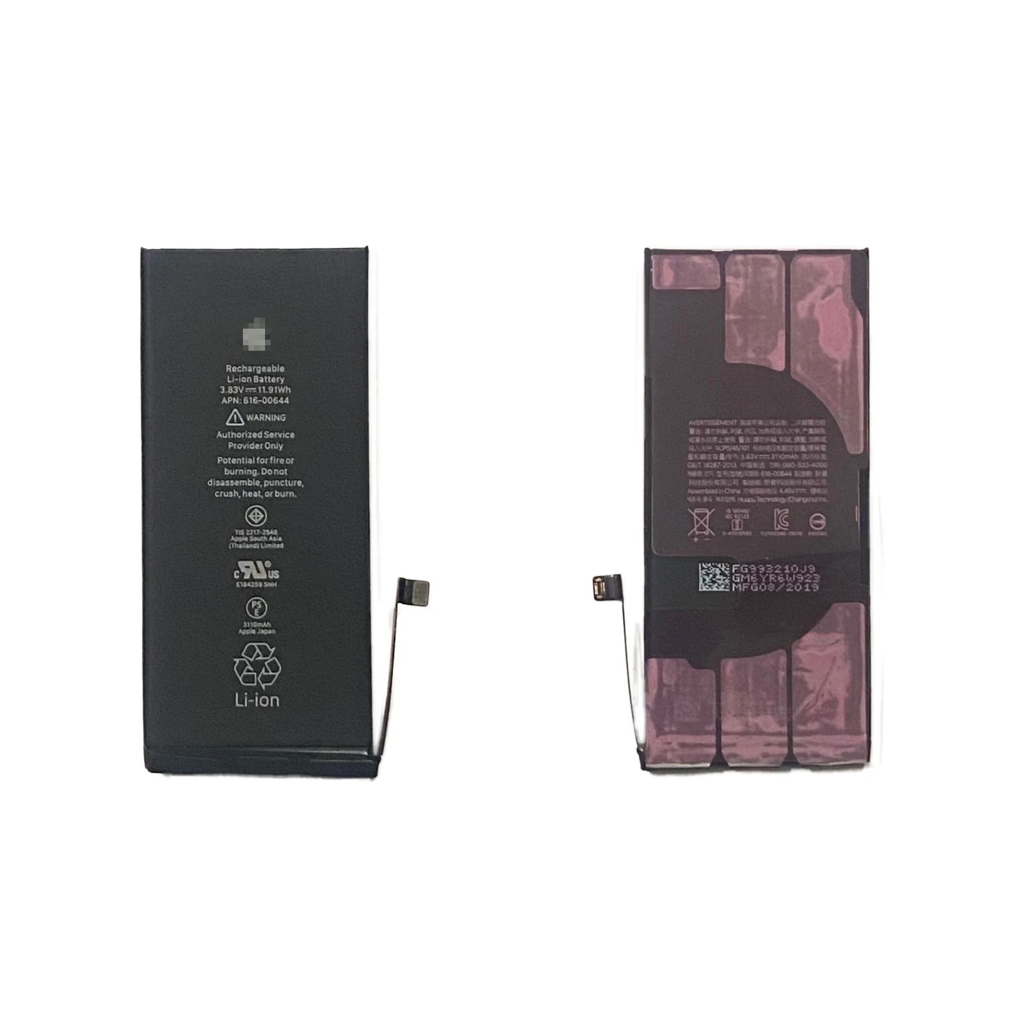 iPhone 11 Replacement Battery