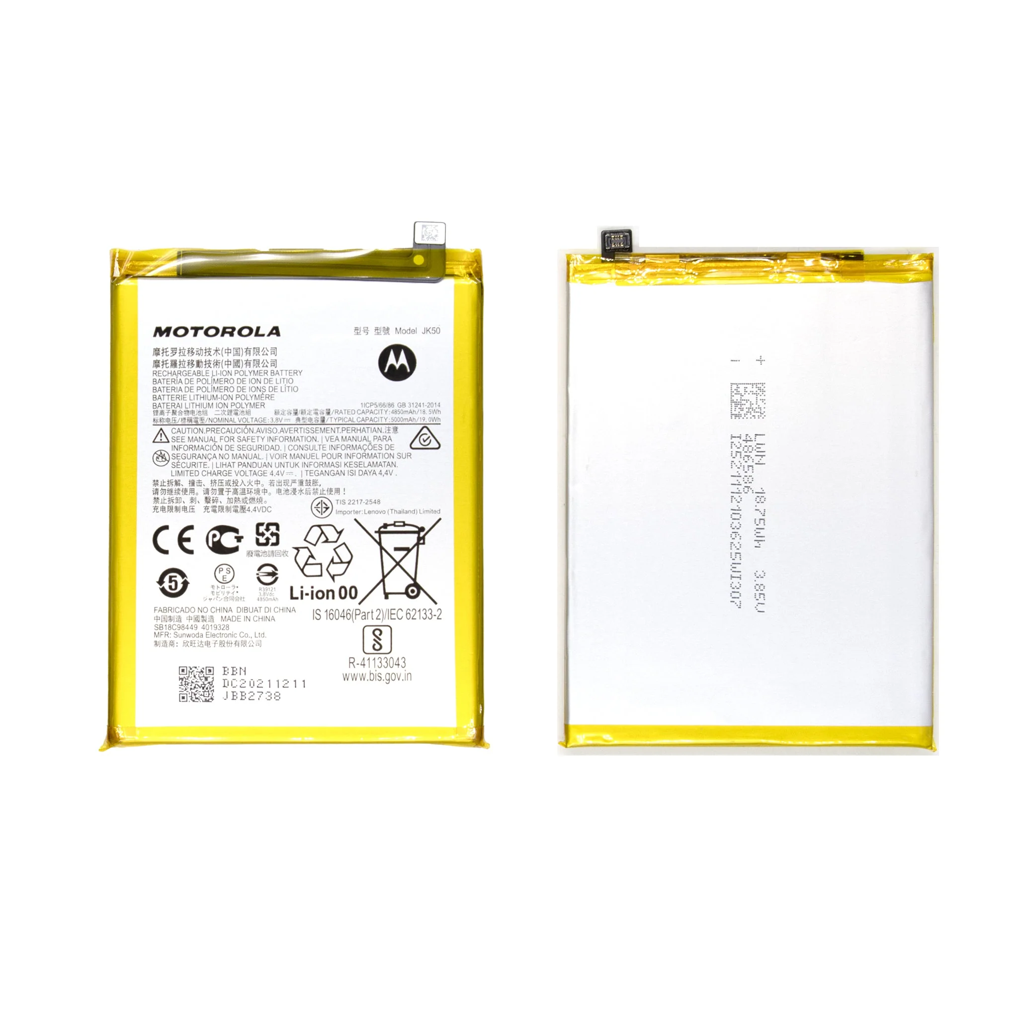 Motorola Moto G7- JK50 Replacement Genuine Battery - Service Pack - Image 2