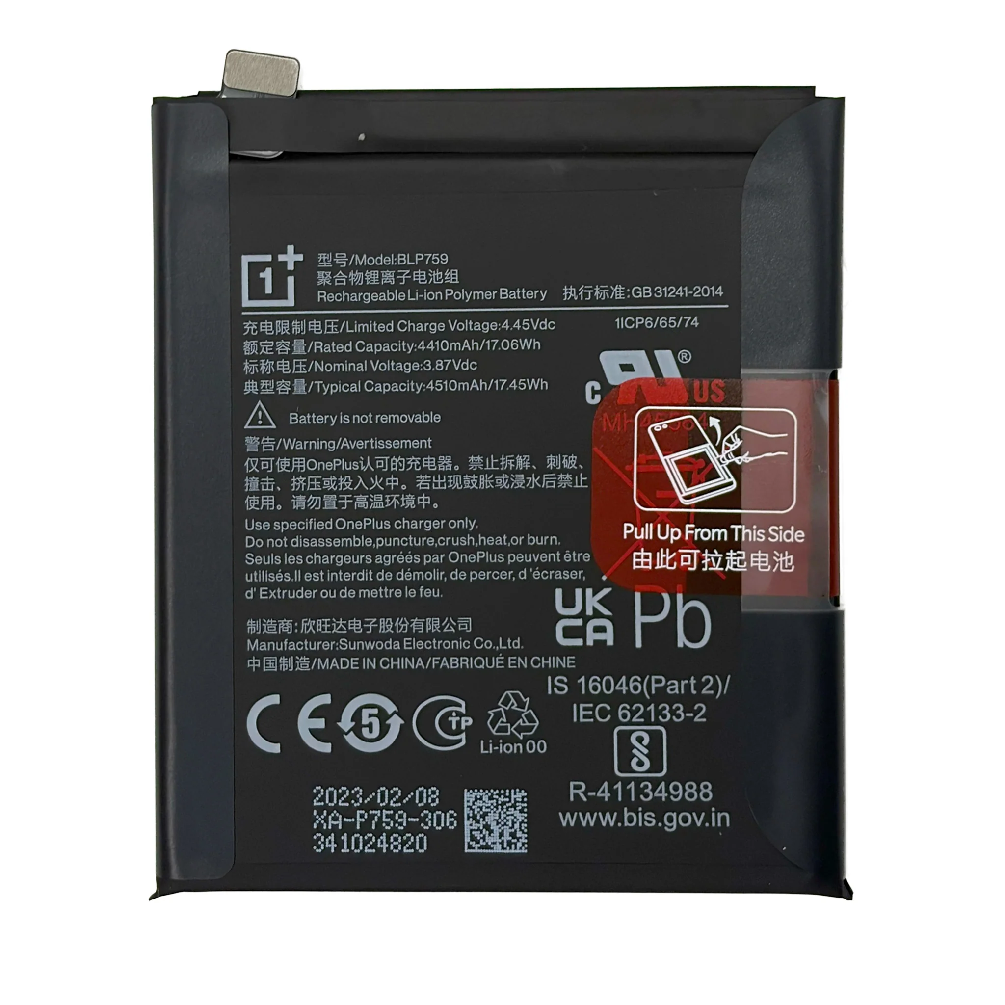 OnePlus 8 Pro Replacement Battery - Genuine Service Pack