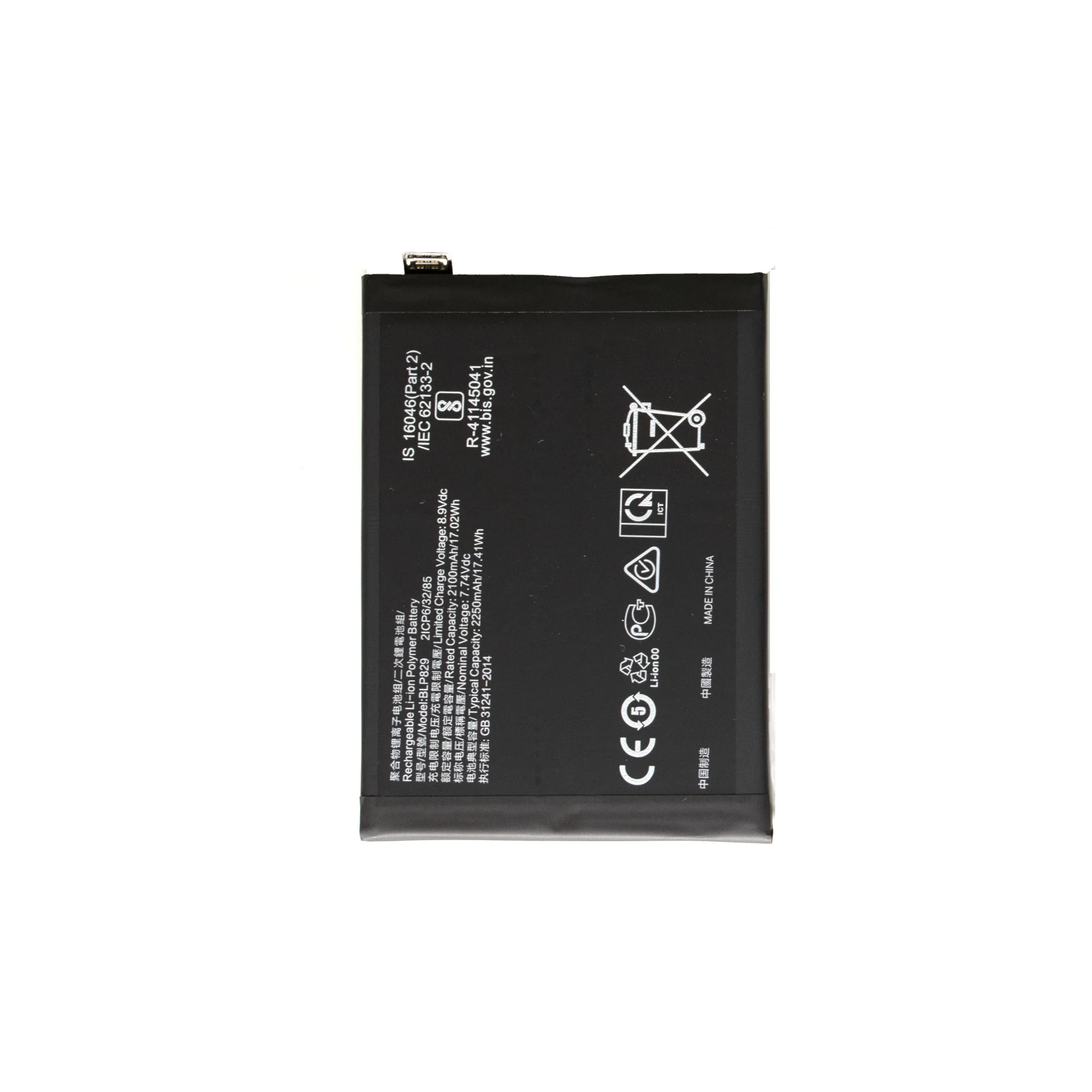 Generic OnePlus 9 Replacement Battery