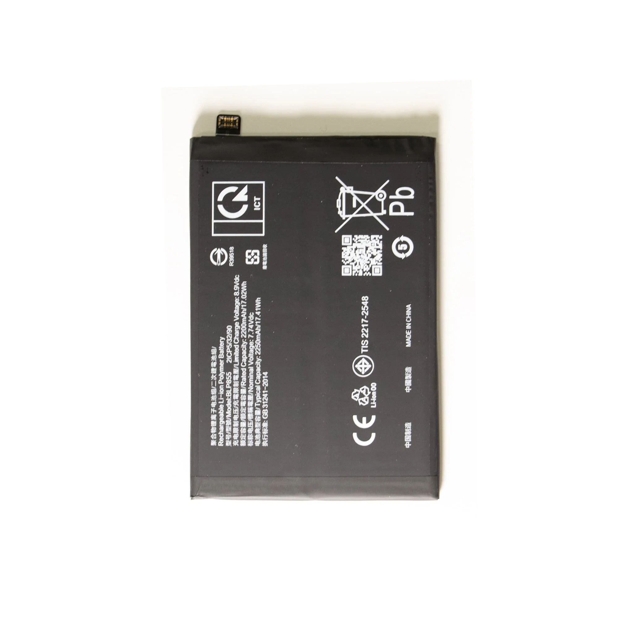 Oppo Reno8 Replacement Battery - Premium Aftermarket