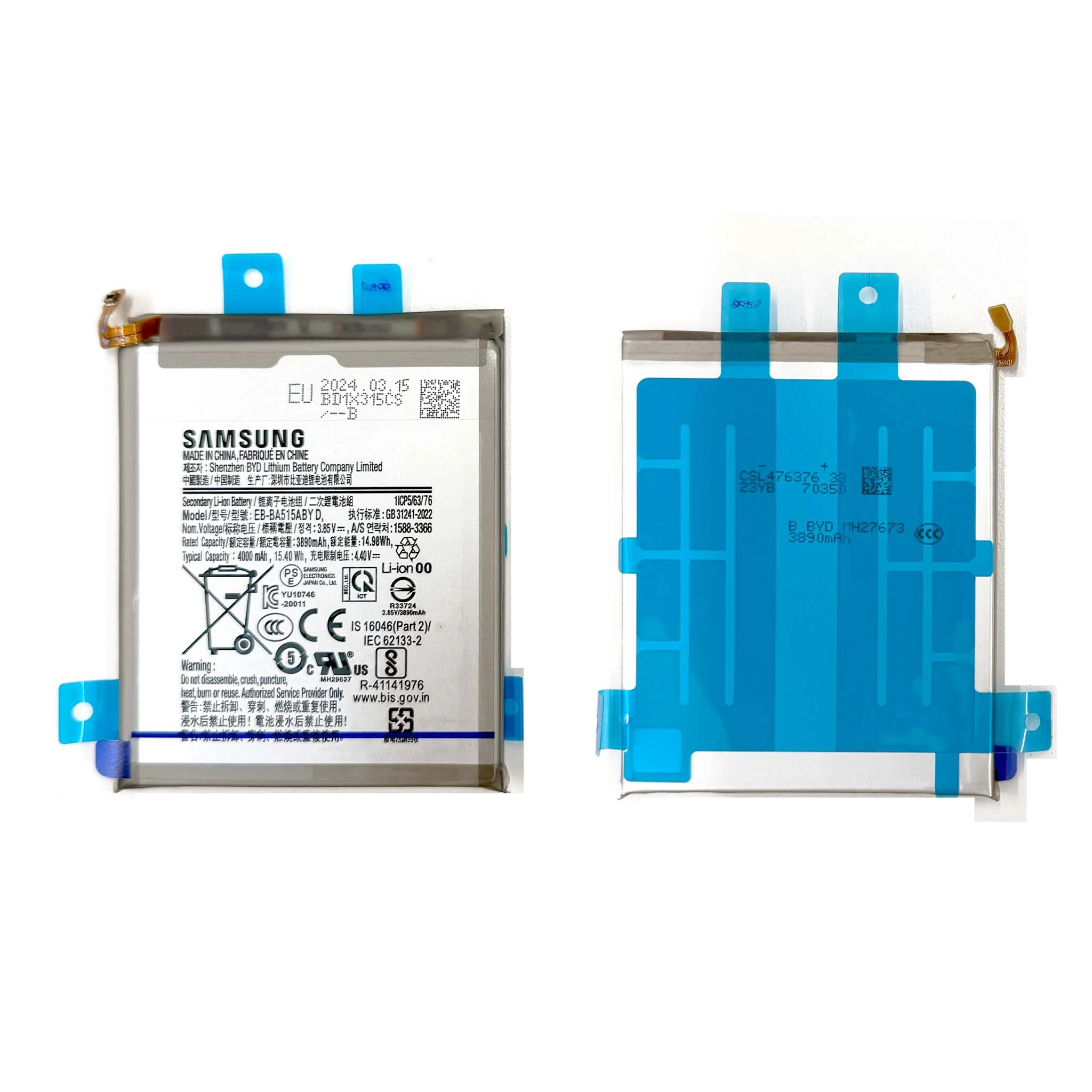 Samsung Galaxy A51 4G Replacement Battery - Genuine