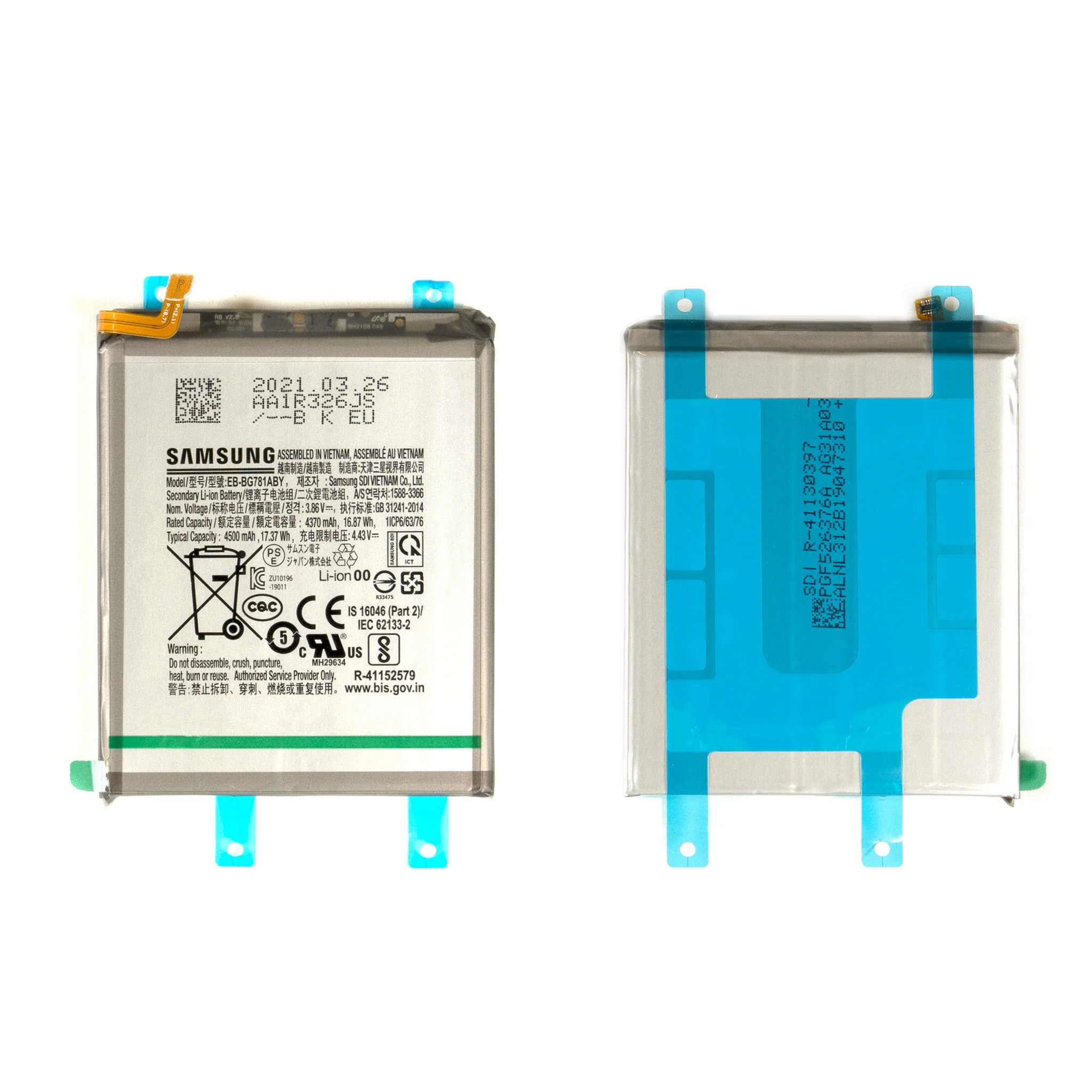 Samsung Galaxy A52s Replacement Battery
