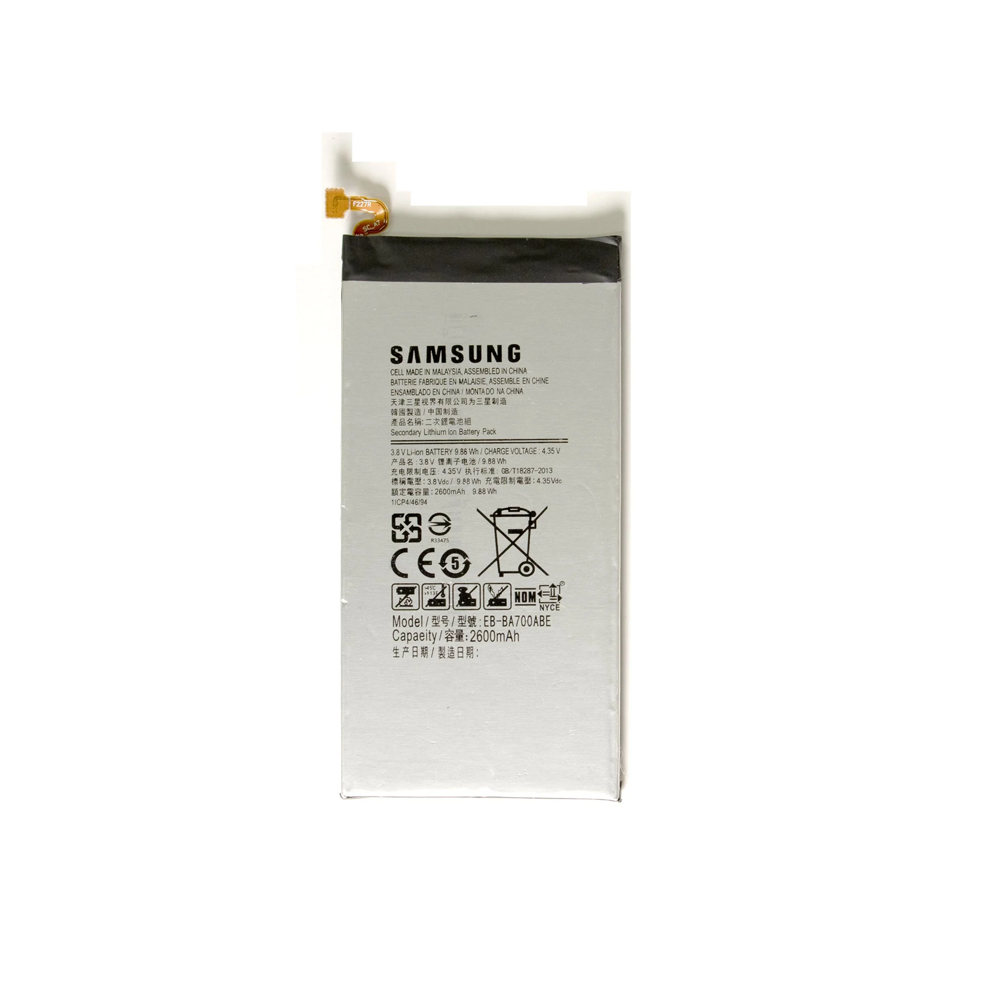 Samsung Galaxy A7 (2015) Replacement Battery