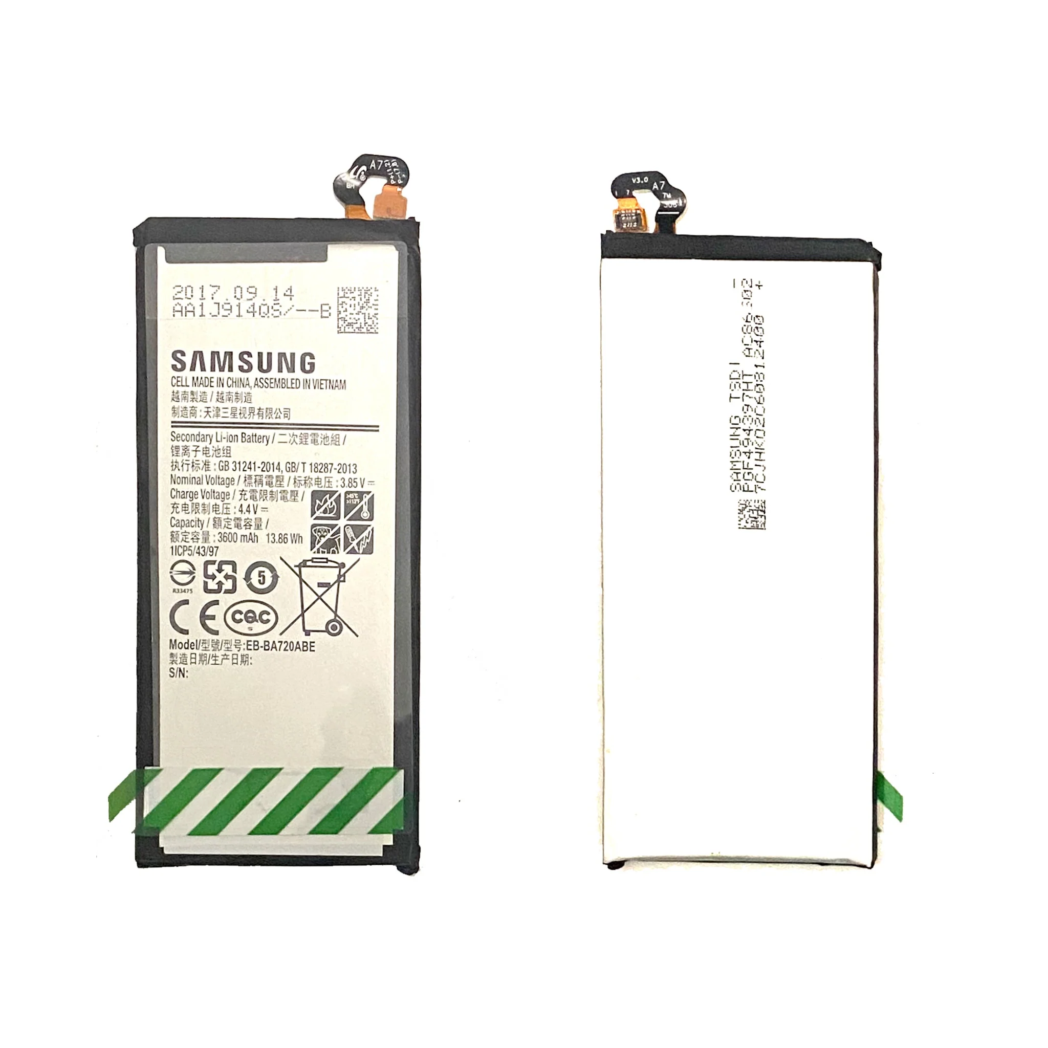 Samsung Galaxy A7 (2017) Replacement Battery