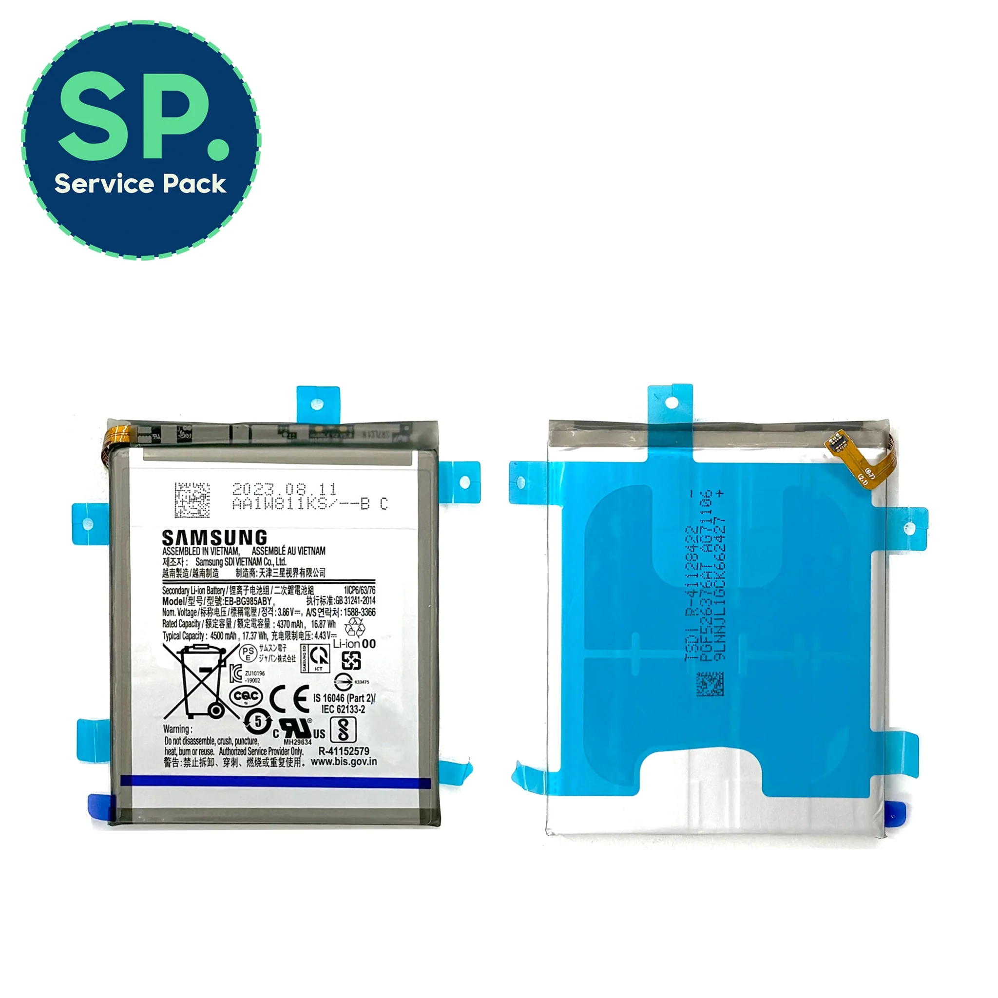 Samsung Galaxy S20 Plus Replacement Battery