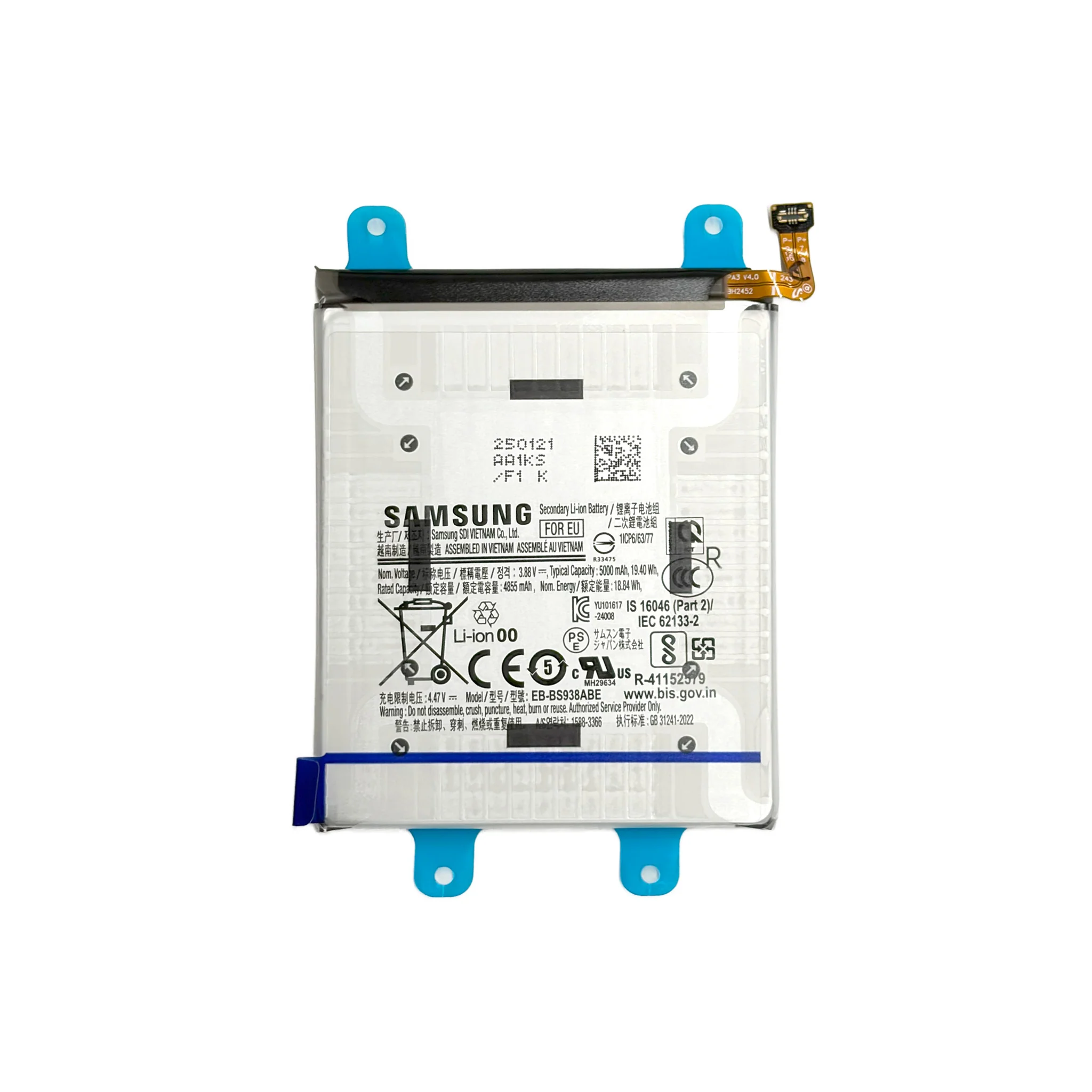 Samsung Galaxy S25 Ultra Replacement Battery (Genuine New)