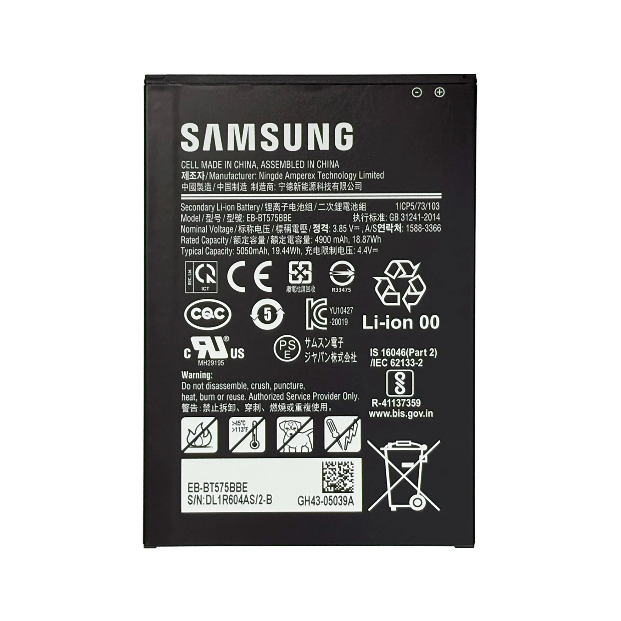 Samsung Galaxy Tab Active3 Replacement Battery - Genuine