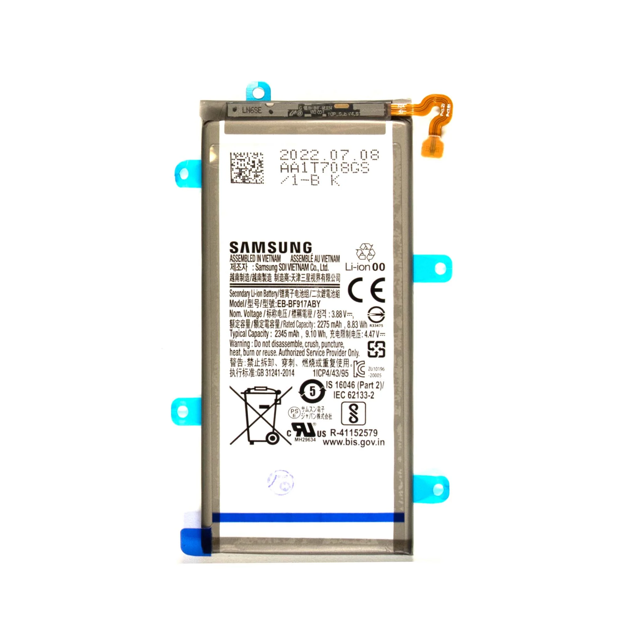 Samsung Galaxy Z Fold2 5G Replacement Battery (Main/Sub)