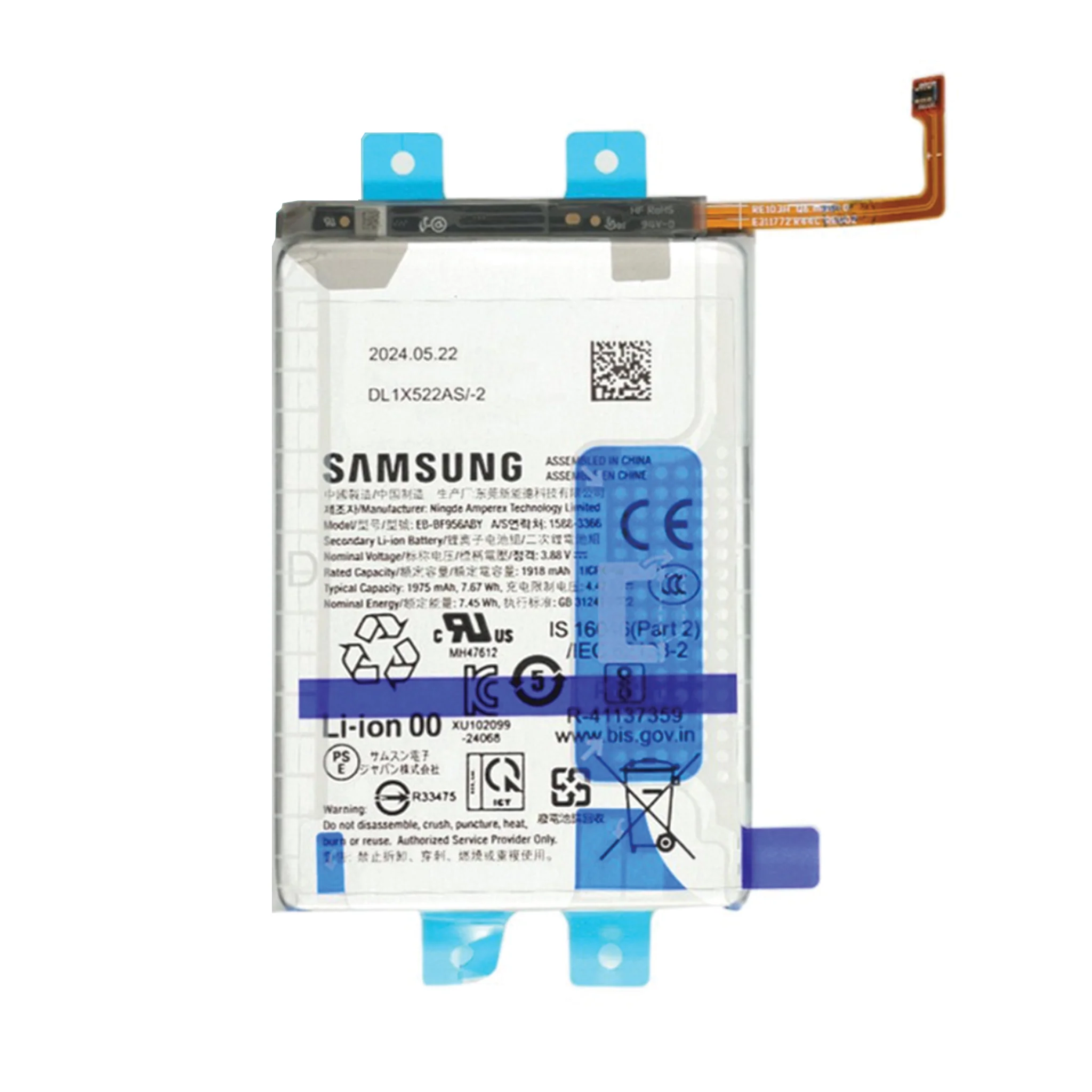 Samsung Galaxy Z Fold6 Replacement Battery - Genuine