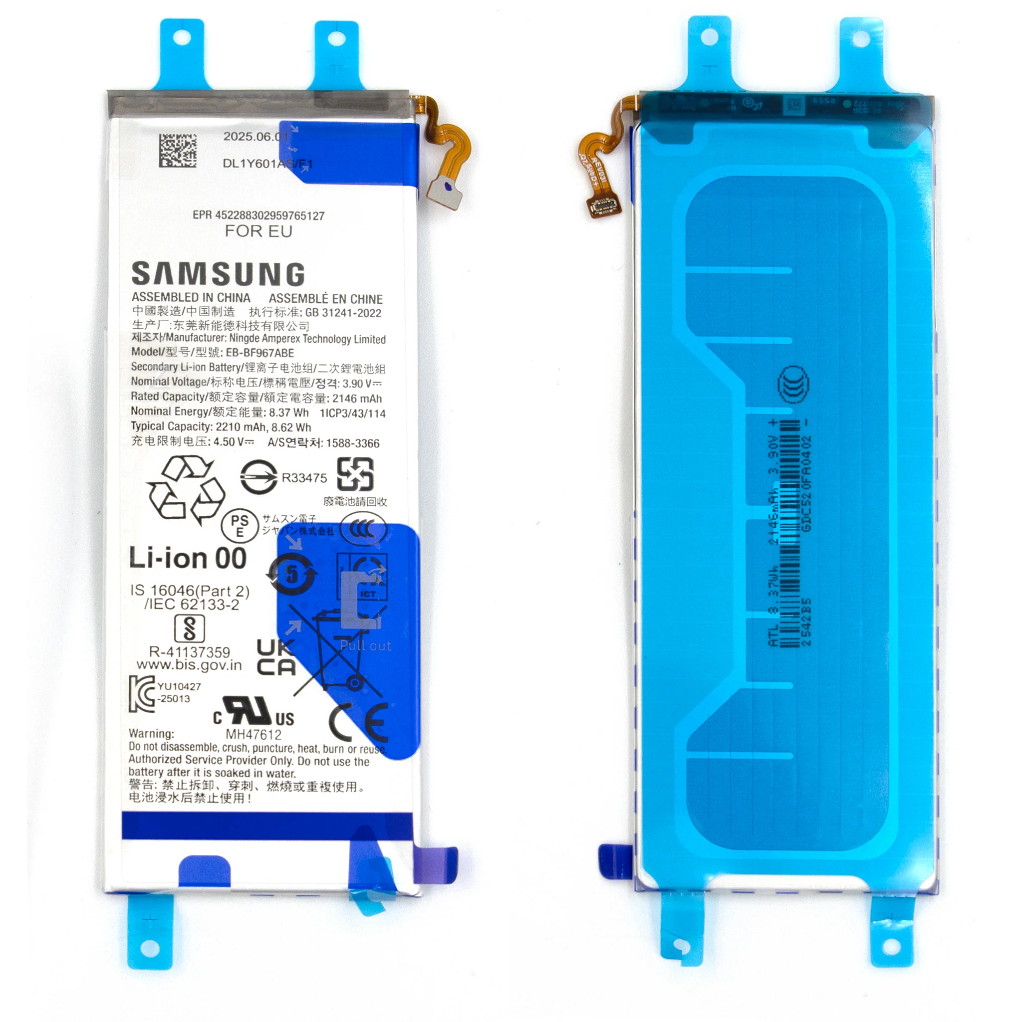 Samsung Galaxy Z Fold7 Replacement 2210mAh Battery - Genuine