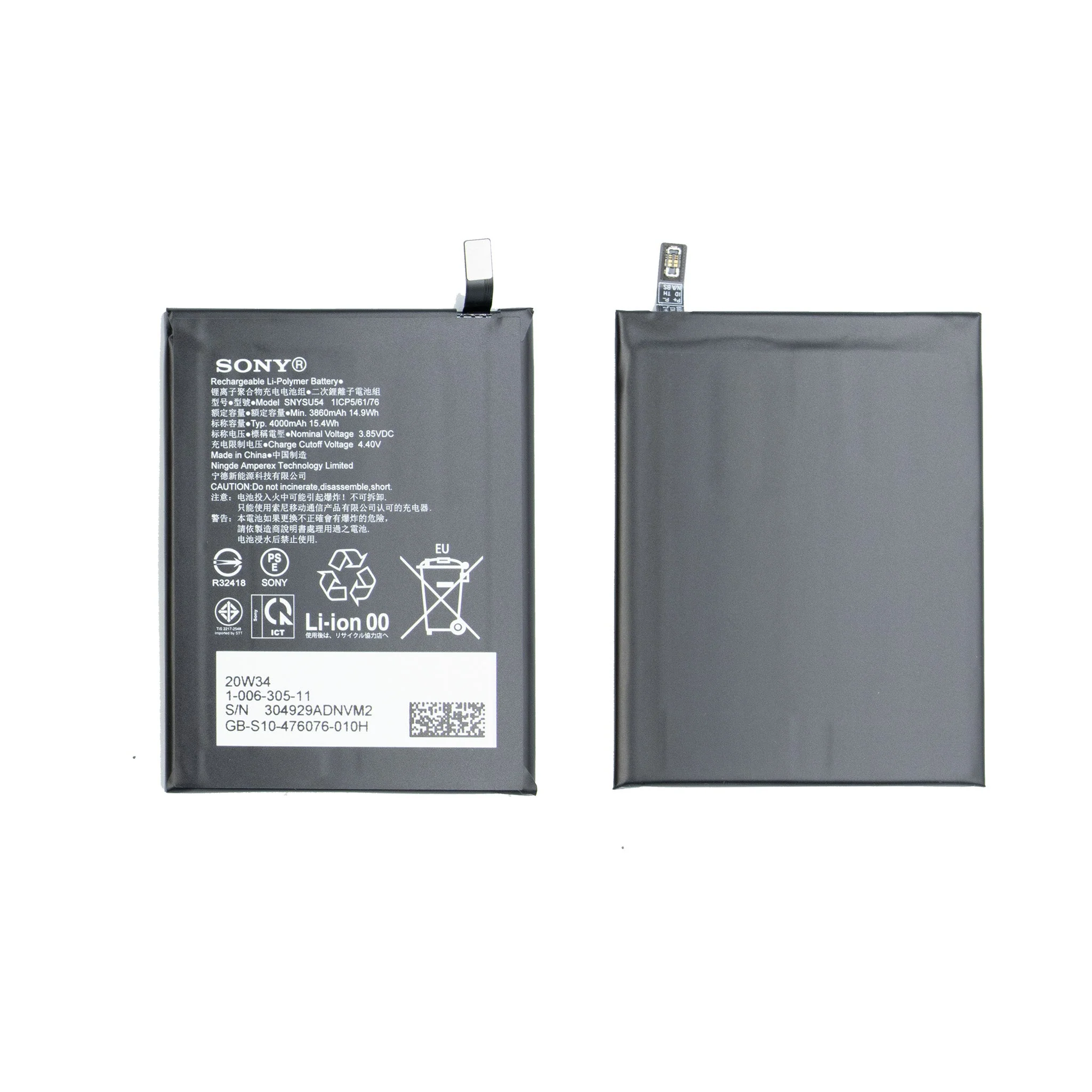 Sony Xperia 1 ii Replacement Battery