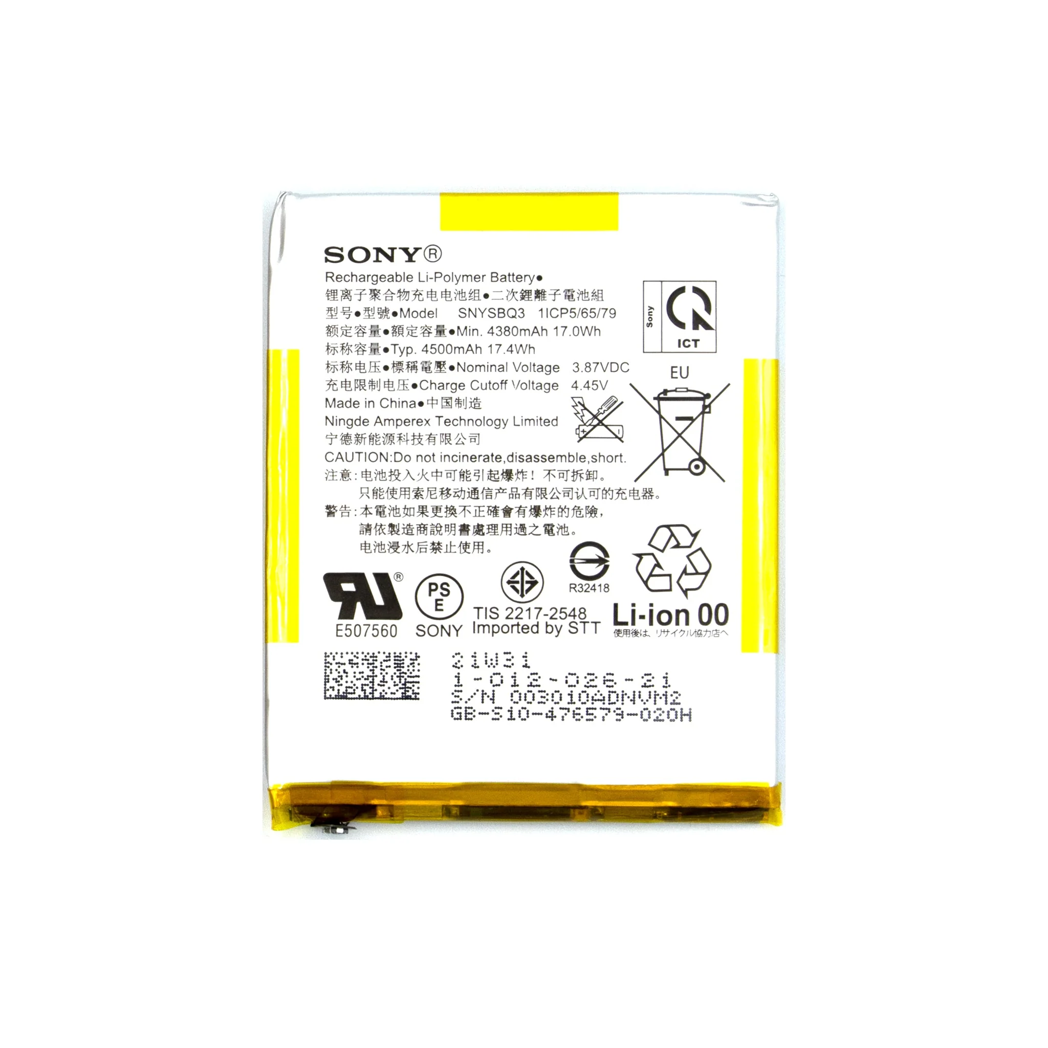 Sony Xperia PRO-I (XQ-BE52) Replacement Internal Battery SNYSBQ3